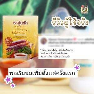 ขวดแก้วน้ําพรีเมียม ขวดเก็บอุณหภูมิ ขวดชงชา เก็บอุณหภูมิได้นานถึง 6 ชม. มีฉนวนกันความร้อนเข้า KERRY