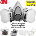 3M หน้ากากพ่นยา รุ่น 6200 หน้ากากกันเคมี ป้องกันฝุ่น หน้ากากพ่นสี หน้ากากป้องกันสารเคมี 7pcs หน้ากาก จัดชุด ชนิดใช้ซ้ำได้ กันสารเคมี. 
