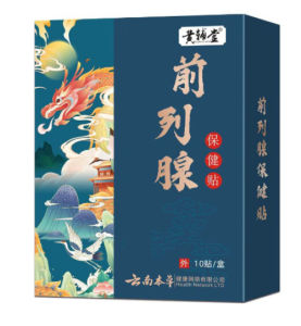 Prostate Patch Herbal Prostate Care Patch Male Health Support Natural Body Patch Comfortable Daily Use Male Wellness Care