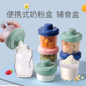 Portable Baby 3 Layer Milk Powder Dispenser Container Breast Milk Storage Box Kotak Penyimpanan Serbuk Susu