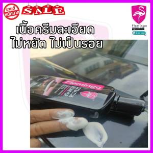 คลินิก ครีมลบรอย อเนก ลบรอยขีดข่วน คราบสกปรกฝัง หรือเปล่า ทำความสะอาดพิ้นผิวสีรถยนต์ มอเตอร์ และยานพาหนะ สีรถ