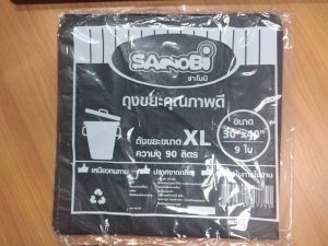 (1โหล) ถุงขยะสีดำ แบบบาง ถุงดำ ถุงใส่ขยะสีดำ S-XXL