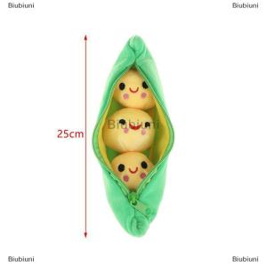 [COD] Biubiuni Cute Bean 3 Peas In A Pod Plush Toy Soft Throw Sleeping Pillow Stuffed Toys Home Decortion
