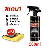 [ 1แถม1 ] COD น้ำยาขัดเงารถ 500ml น้ำยาเคลือบเงารถยนต์ เคลือบมอไซค์ กันน้ำ Wax เงาฉ่ำ Car รถ เคลือบเงา  คาร์เก้ เรียบง่าย ใช้งานง่าย และใช้งานง่าย แถมผ้าเช็ดรถ ﻿
