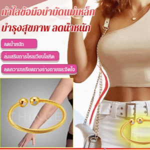 สร้อยข้อมือโลหะบำบัดด้วยแม่เหล็ก สร้อยข้อมือแบบบิดเปิด สร้อยข้อมือทองและเงินอเนกประสงค์