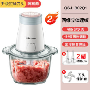 Electric Meat Grinder Kitchen Mixer Meat Grinder Chopper Electric Food Chopper Food Shredder Blender Household Multi-Functional Small Grind Stuffing Vegetable-Cutting hine  Mill Meat Mixer Mashed Garlic Cooking hine