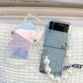 Omio for Galaxy Z Flip 4 Cute Case, Clear Holographic Heart Phone Case with Pearl Chain Bracelet Wrist Strap for Women Girls Aesthetic Glitter Rainbow Slim Shockproof Hard PC Cover. 