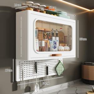 Wall Mounted Storage Bathroom&Kitchen Cabinet with Doors Multi-layer Hanging Organizer with Pegboard and Hooks