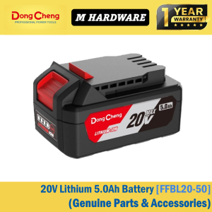 Dong Cheng 20Vmax Lithium 2.0Ah / 4.0Ah / 5.0Ah / 6.0Ah Battery & 2A Standard / 4A Fast Charger ( FFBL20-20 FFBL20-40 FFBL20-50 FFBL20-60 FFCL20-02 FFCL20-04 )