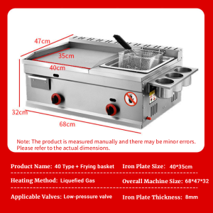 2‑IN‑1 Commercial Gas Burger Griddle & Deep Fryer Combo Stainless Steel Teppanyaki Flat Top Grill Multi‑Function Street Stall Cooking Machine for Pancake Cold Noodle French Fries