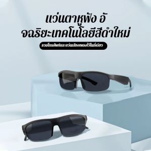 Wireless Polarized Smart Bluetooth Glasses Cycling Outdoor Music Call Sunglasses