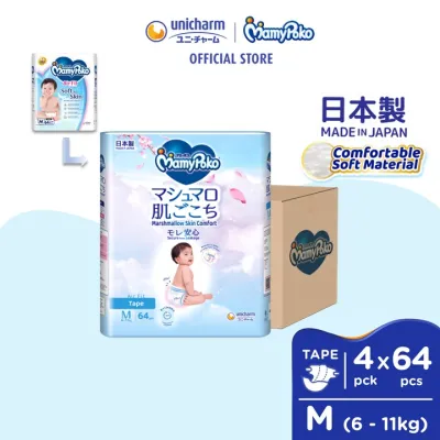 MamyPoko Air Fit Marshmallow Tape Super Premium Baby Diapers M64 (4 Packs) (6 - 11kg)