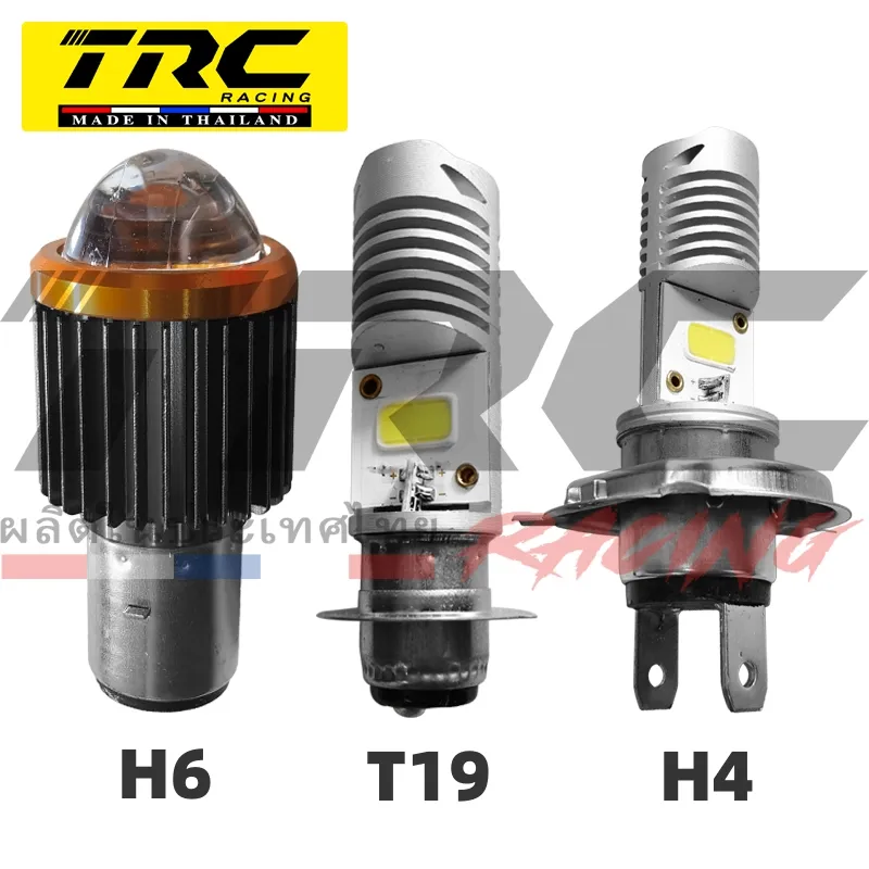 TRC Motorcycle Headlight LED lights Bulbs H6 H4 T19 Bulb Socket