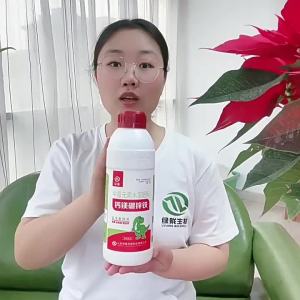 钙镁硼锌铁中量元素水溶肥料叶面肥膨果防裂增重果树蔬菜叶面肥