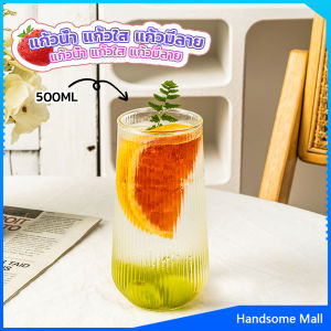 H.S. แก้วกาแฟ ทรงกลม ทนความร้อน สีโปร่งใส แบบเรียบง่าย 500ml