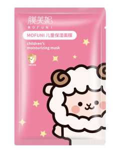 VIVABORONG BUNDLE 5PCS UKEPOE Cat Kids Mask Kid Mask Moisturizing Refreshing Tora Hitsuji Panda Arnab