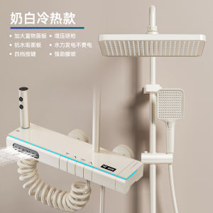 "MINI GALORE" (#8115) Shower Set Bathtub Wall Mount SPA Rainfall Bath Tap Hot Cold Mixer Luxury Faucet