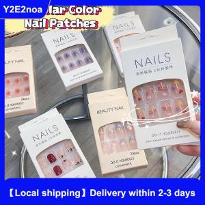 【Local shipping】 2025 Newest 24PCS Set Nail Art French Nails Set With Glue ABS Plastic - Simple Short Nail Stickers
