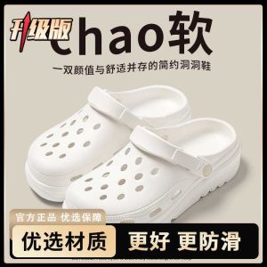 Free Shipping WomenS Summer New Style Beach Sandals Thick-Soled Closed-Toe Slip-On Clogs For Women Suitable For Outdoor Wear