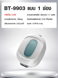ปั๊มลม ตู้ปลา อ๊อกซิเจน 1ทาง/2ทาง/4ทาง Bonetar รุ่น BT-9903/BT-9905/BT-8000 หัวจ่ายสตีล ปรับระดับลมได้ เสียงเบา ปรับระดับลมได้