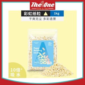 Bucatstate Version 2.0 Hamster Natural Paper Bedding 1kg / Kertas Tidur Hamster 1kg / 布卡星彩色彩虹纸粒吸水强仓鼠纸粒仓鼠垫料 1kg