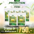 ของแท้100% KHUNNOI ชามะรุม แบรนด์คุณน้อย 1 แถม 1 (60 ซอง) ไม่มีน้ำตาล เพื่อสุขภาพ. 