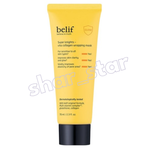 Belif Super Nights Vita Collagen Wrapping Mask 70ml Peel Off Brightening Anti Wrinkle Radiance Skincare