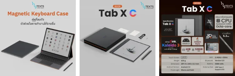 BOOX Tab X C E-Reader จอสี Kaleido3 คมชัด ขาวดำ 300ppi/150 ppi RAM 6GB ROM 128GB รองรับ Play Store