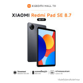 Xiaomi Redmi Pad SE Series 4G/64G 6G/128G แท็บเล็ตโปรเซสเซอร์ 6nm Snapdragon จอป้องกันดวงตา 11" 90Hz รับประกัน 15 เดือน - Lazada
