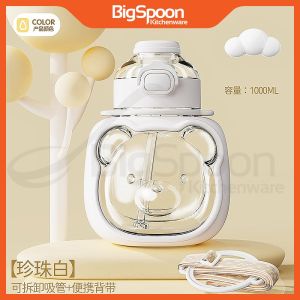 BIGSPOON 1000ml Cute Bear Design Kids Water Bottle with Straw | Plastic Drinking Bottle | Botol Air Kanak-Kanak | 儿童小熊水瓶
