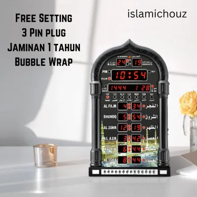 JAM AZAN DIGITAL SOLAT RUMAH OTOMATIK AZAN SOLAT TIME CLOCK AL-HARAMEEN