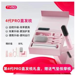 TYMO Sisir Pelurus Rambut PRO Generasi Ke-4 Kotak Hadiah Klip Lurus Ion Negatif Perawatan Rambut Dua-dalam-satu Berkabel Nirkabel Tidak Merusak Rambut Penataan Penggunaan Ganda Portabel