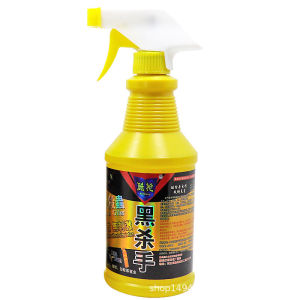 🦟Kill all flies in 1 s🦟500ml Efficient Fly Spray Fly Spray 500ML Fly Killer Repellent Household Effective Fly Killing Bait Non-toxic  COD READY STOCK