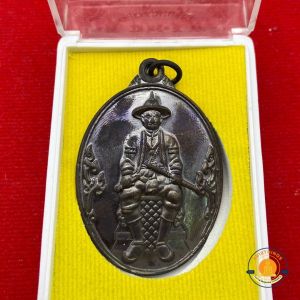 แท้จากวัด 100% เหรียญสมเด็จพระเจ้าตากสิน รุ่น 285 ปี เนื้อทองเหลืองลงยาแดง&รุ่น 250 ปี เนื้อทองแดง