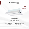 เครื่องดูดควันแบบมาตรฐาน Tecnoplus รุ่น TNP HD 60 SL PO (สีสเตนเลส) ขนาด 59.8 ซม.. 