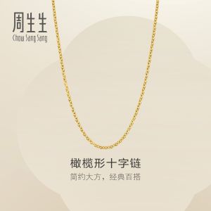 Chow Sang Sang 周生生 999.9 24K Pure Gold Essence Machinery Chain Necklace for Women 45cm 95483N Price-by-Weight 3.36g Gold