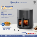 Simplus หม้อทอดไร้น้ำมัน หน้าต่างใสกระจกนิรภัย ระบบหมุนเวียนความร้อน​ - ให้ความร้อนสม่ำเสมอ ความจุ 5 ลิตร ปุ่มควบคุมคู่ การปรับอุณหภูมิบริเวณกว้าง Gen-S N1 Pro Air fryer KQZG014/015/022. 
