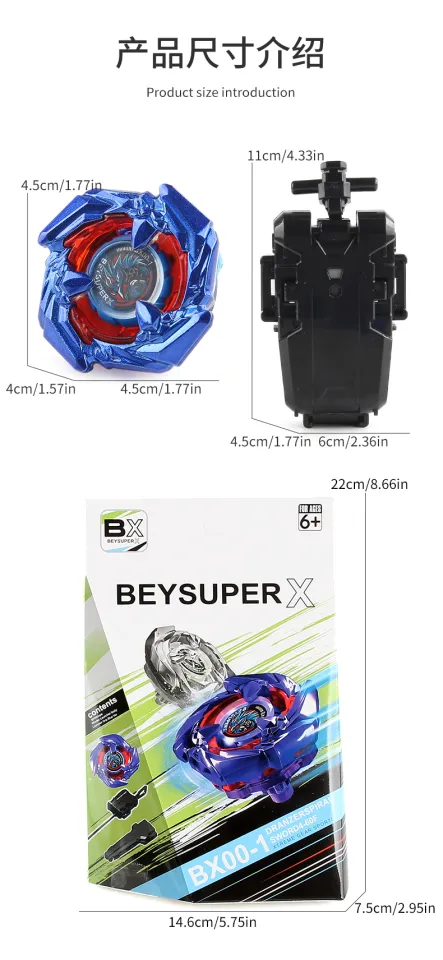 Beyblade X BX-00 コバルトドレイク4-60F ベイブレードX ☆ベイブレードX BX-00 コバルトドレイク4-60F