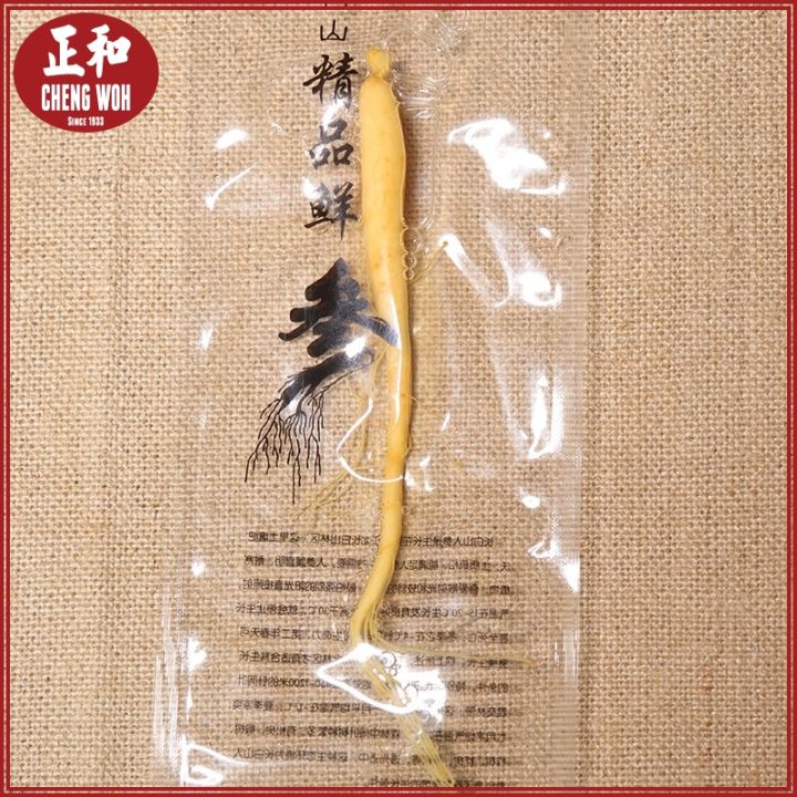 Fresh Ginseng Small 1 piece 5-27g 新鲜保鲜人参小 1条 5-27克 东北长白山土特产 Changbai ...