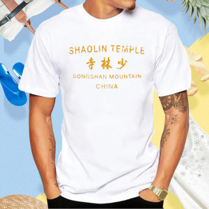 Shaolin Temple Songshan Mountain China Kung Fu Chinese Martial Arts T-Shirt Cotton Casual Fashion Loose Streetwear Man Tshirt