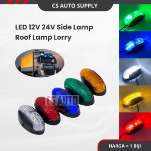 1pc x CS Led 12V 24V Side Lamp Lorry Light Small Roof Lamp White Amber Red 6cm x 3cm (1pc)