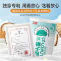 南国食品纯椰子粉Southern Food Pure Coconut Powder, Coconut Juice, Coconut Milk Powder, No Sugar, Nutritional Drink, Breakfast Milk Powder, Hainan Specialty椰子汁椰奶粉不添加糖营养冲饮早餐奶粉海南特产. 