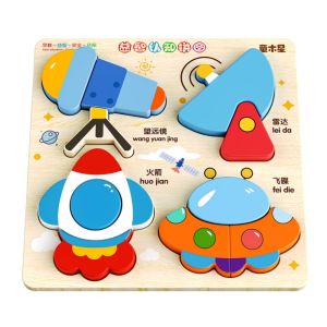 YOUSHI TOP Cartoon 3D Wooden Puzzles 4 in 1 Educational Wooden Toddler Puzzles Puzzle Board Aircraft Wooden Rainbow Blocks Puzzle Children