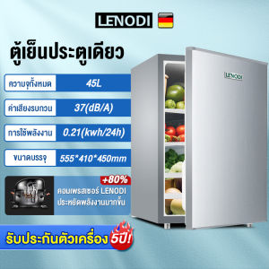 LENODI Refrigerator ตู้เย็น ตู้เย็นมินิ สองประตู ประหยัดพลังงาน ตู้เย็นในบ้านขนาดเล็ก จุได้ถึง 4.9Q 148 ลิตร ตู้เย็น 2 ประตู ตู้เย็น ขนาดเล็ก