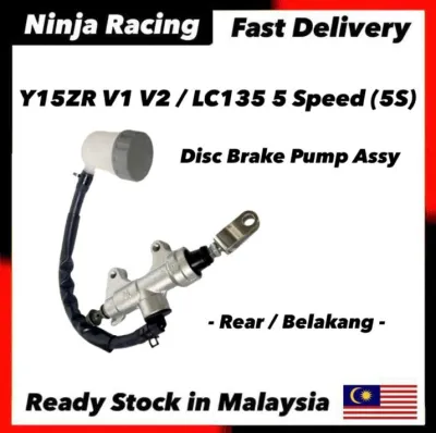 Rear Disc Brake Master Pump Belakang Yamaha LC135 5S 135LC 55C LC 135 5 Speed 5Speed Ysuku Y15 ZR Y15ZR Y15Z Cylinder Dis Dic Disk Brek Pum Pam Assy