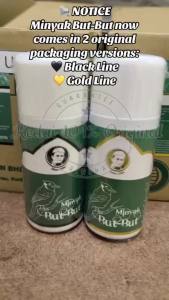 Sent on the same day HPA Original But But Oil