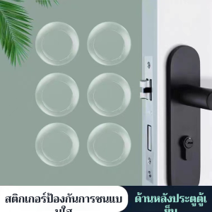 วางเอง ล้างทําความสะอาดได้ สติ๊กเกอร์ป้องกัน