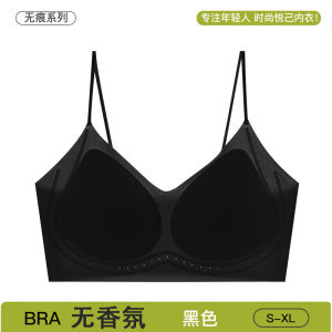 Maniyun 山茶花香氛内衣 0.1cm Super Thin Ice Silk Cooling Bra Seamless Jelly Support Push Up Bra Non-wired Comfort Lingerie