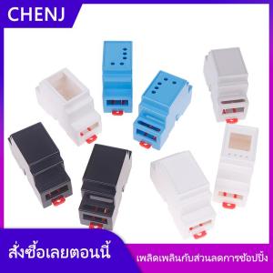 CHENJ กล่องแยกพลาสติก1ชิ้นกล่องแยกพลาสติกกล่องอิเล็กทรอนิกส์4สี88x37x59มม. ตัวเครื่องยึดราง35มม.