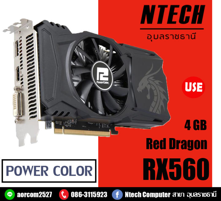 PCパーツ PowerColorREDDRAGONRadeonRXVEGA56 s-l1200.jpg